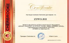 Сертификат Airwell